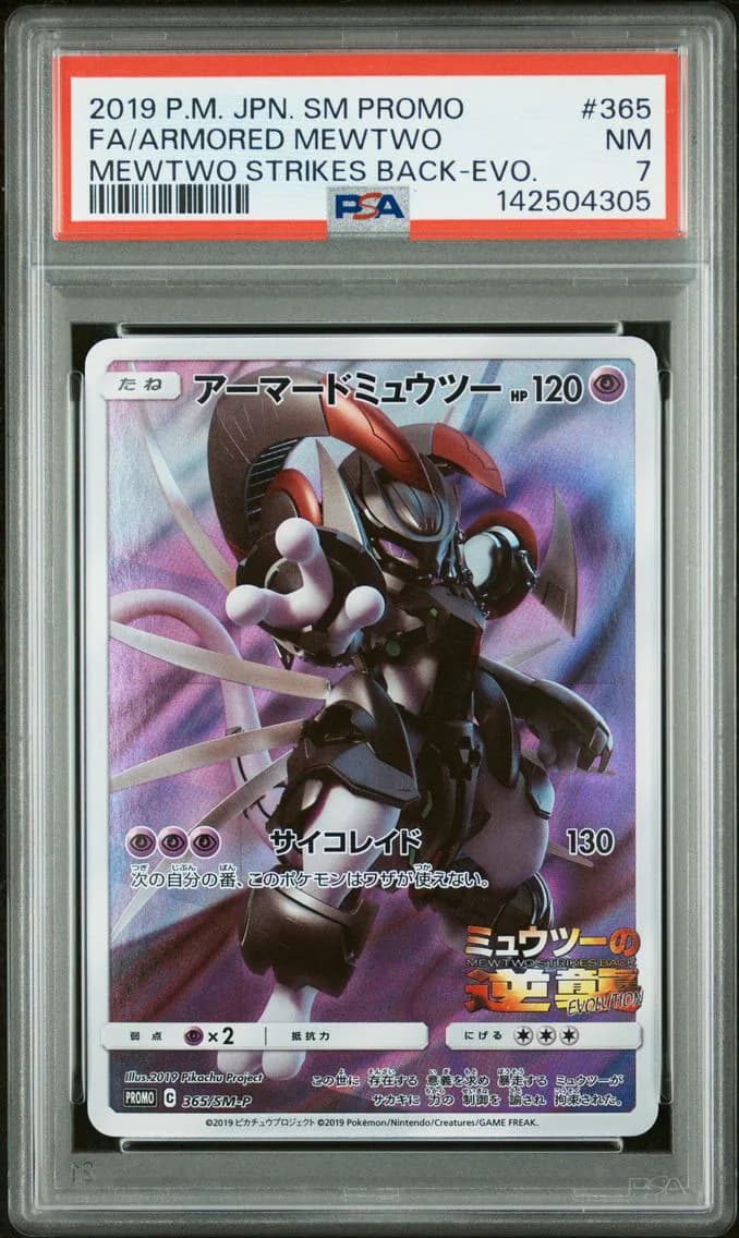 Armored Mewtwo, Japanese SM Promo, PSA 7