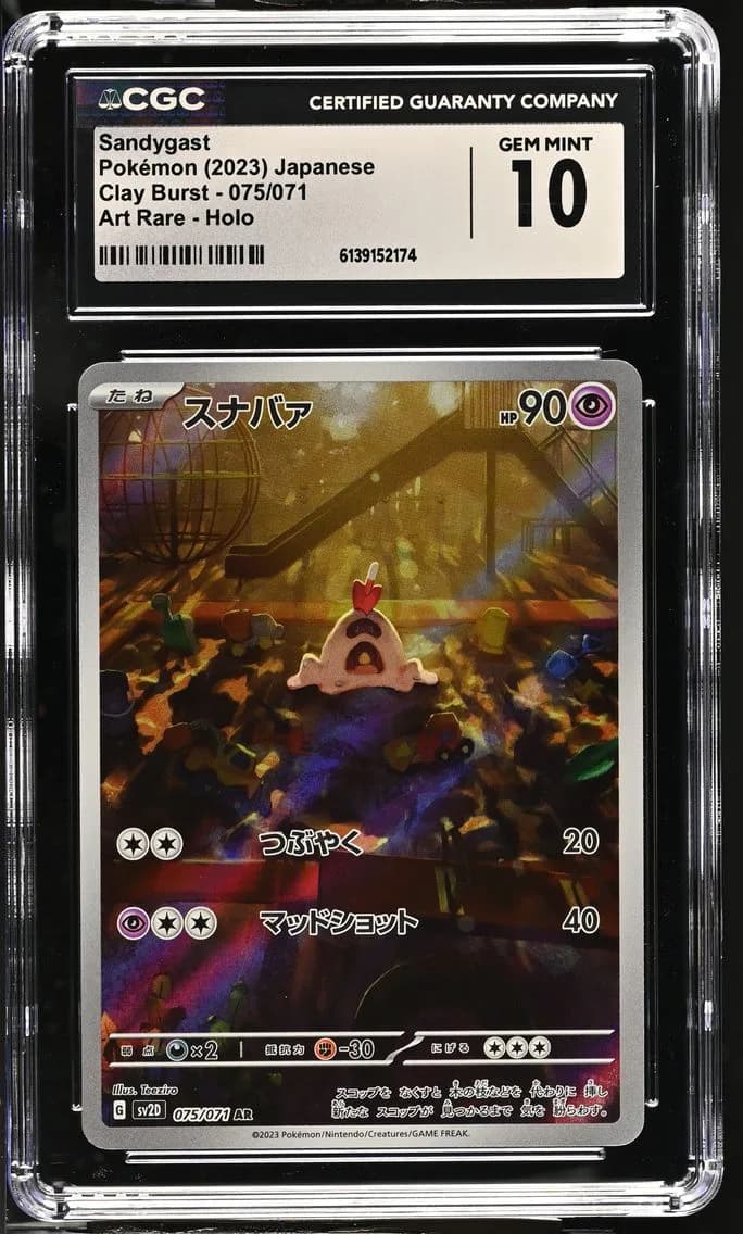 Sandygast, Clay Burst - sv2D - Japanese, CGC 10