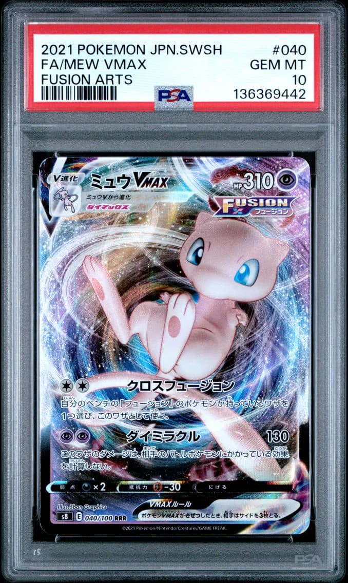 Mew VMAX, Japanese Sword & Shield Fusion Arts, PSA 10