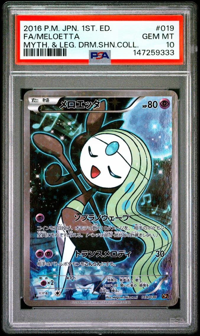 Meloetta 1st Edition, Japanese Mythical & Legendary Dream Shine Collection, PSA 10