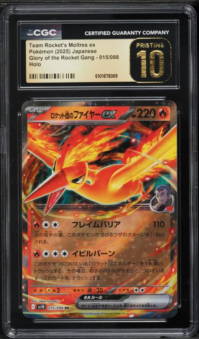 Team Rocket's Moltres EX, Glory of the Rocket Gang - sv10 - Japanese, CGC 10