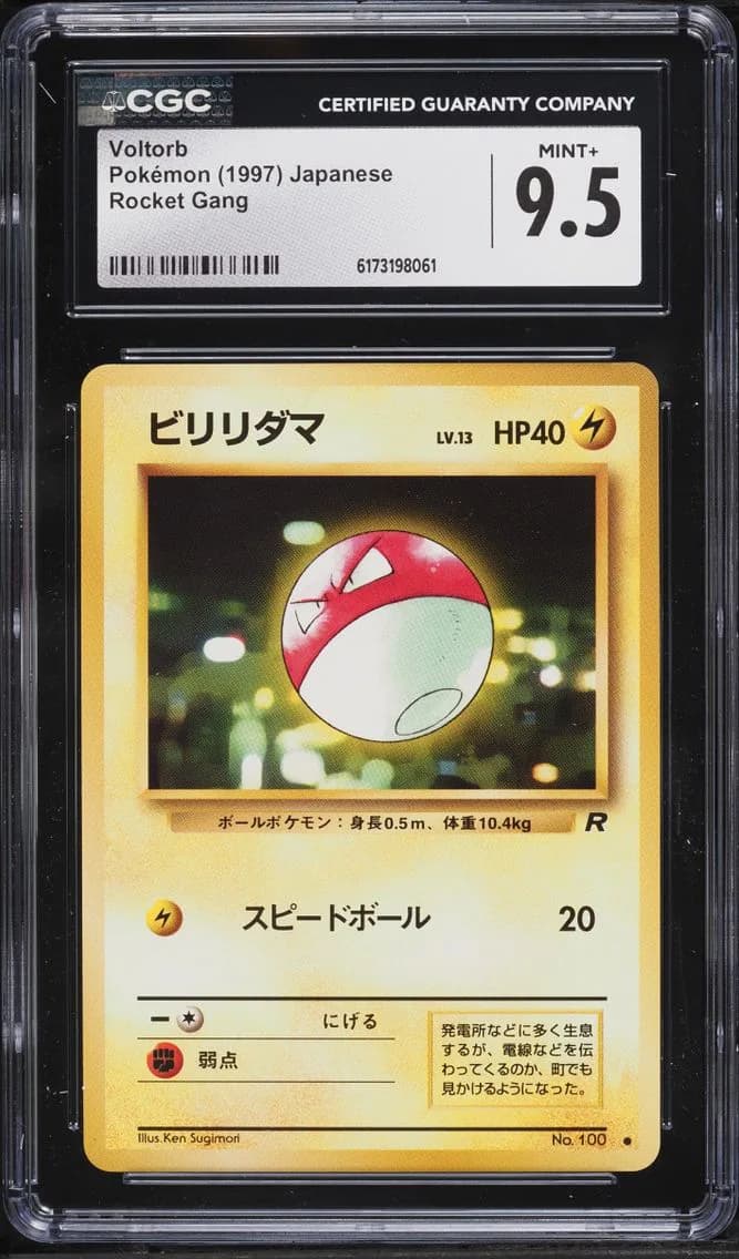 Voltorb, Rocket Gang - Japanese, CGC 9.5