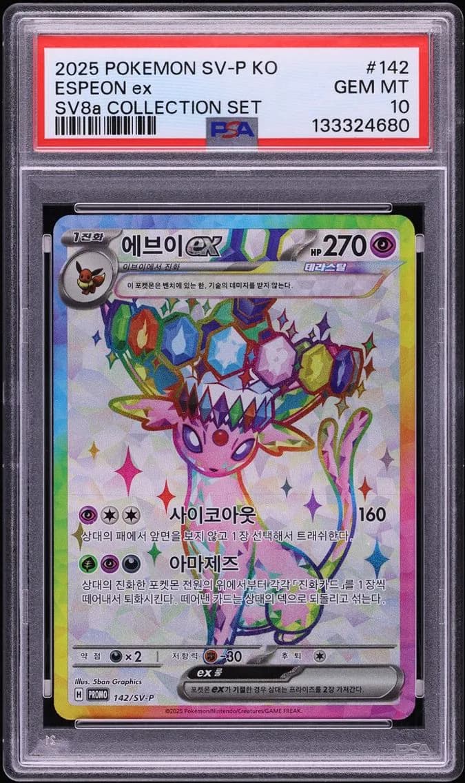 Espeon Ex, Korean SV-P Promo, PSA 10
