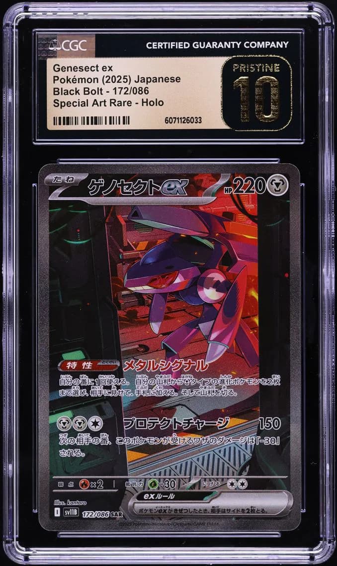 Genesect ex, Black Bolt - sv11B - Japanese, CGC 10
