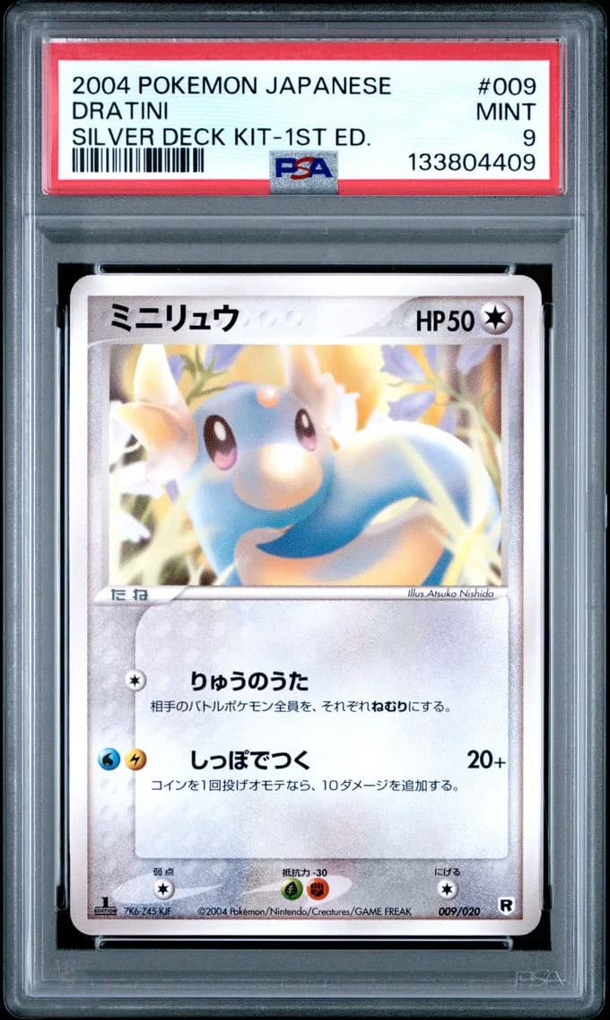 Dratini 1st Edition, Japanese Silver Deck Kit, PSA 9