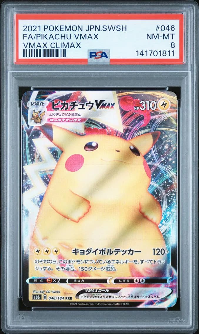 Pikachu VMAX, Japanese Sword & Shield Vmax Climax, PSA 8