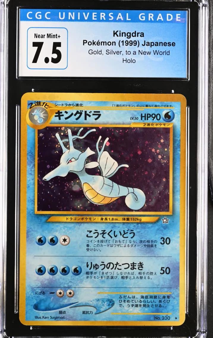 Kingdra, Gold, Silver, to a New World - Japanese, CGC 7.5