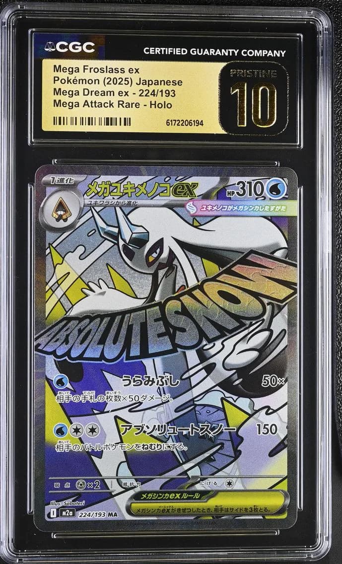 Mega Froslass ex, Mega Dream ex - M2a - Japanese, CGC 10
