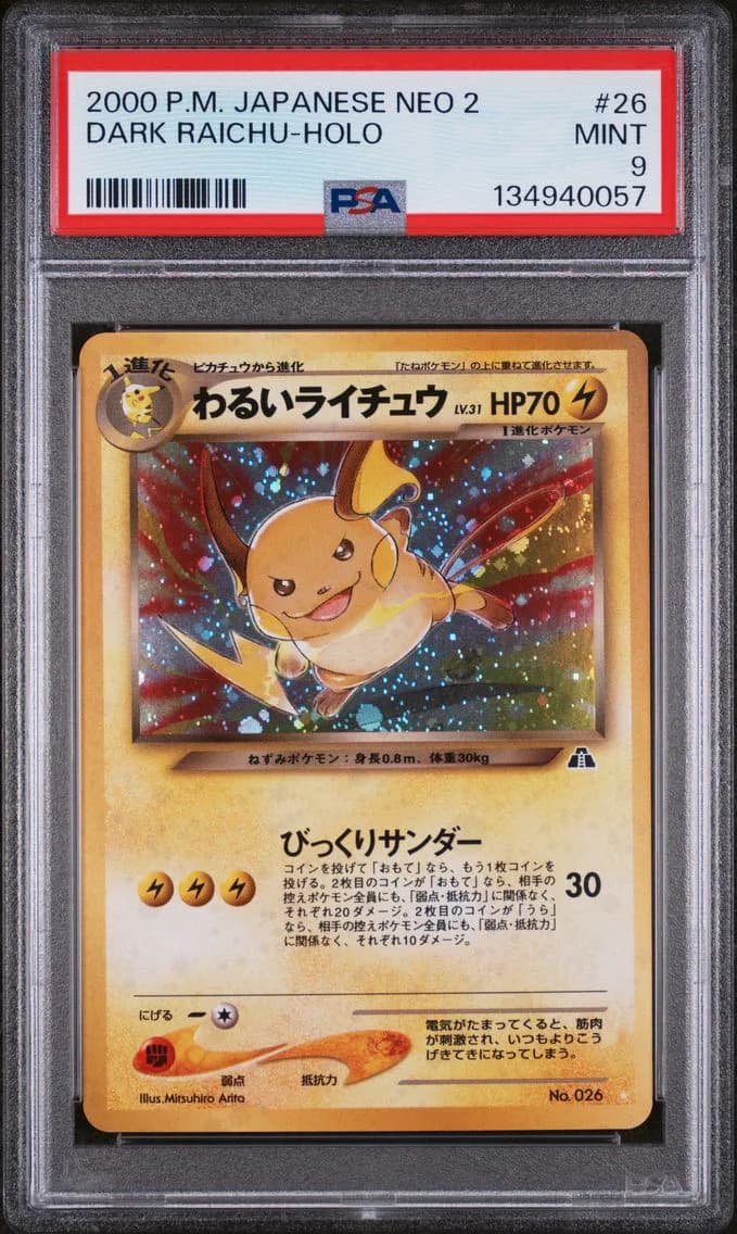 Dark Raichu-Holo, Japanese Neo 2, PSA 9