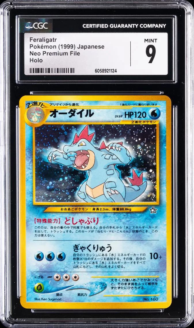 Feraligatr-Holo, Neo Premium File - Japanese, CGC 9