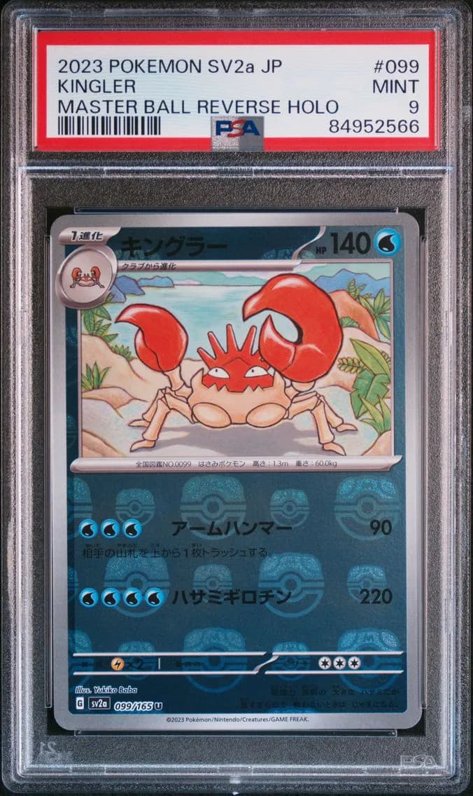 Kingler Master Ball Reverse Holo, Japanese Sv2a-Pokemon Card 151, PSA 9