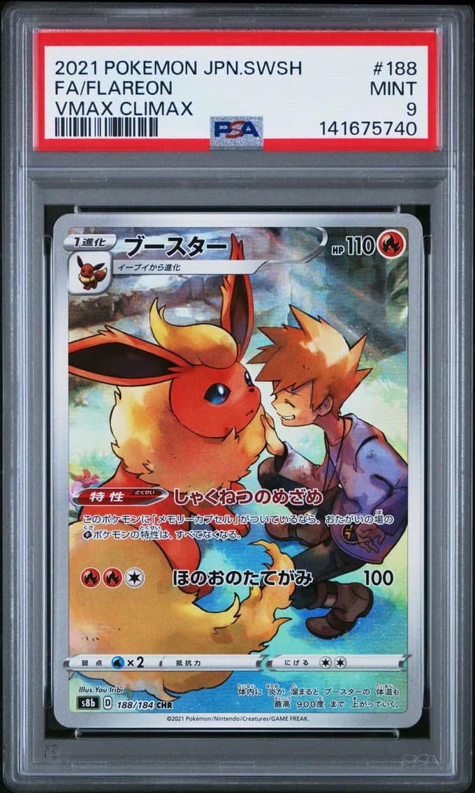 Flareon, Japanese Sword & Shield Vmax Climax, PSA 9