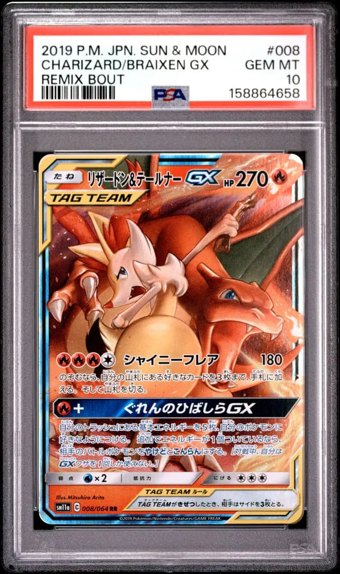 Charizard & Braixen GX, Japanese Sun & Moon Remix Bout, PSA 10