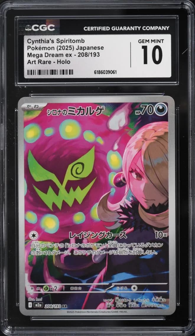 Cynthia's Spiritomb, Mega Dream ex - M2a - Japanese, CGC 10