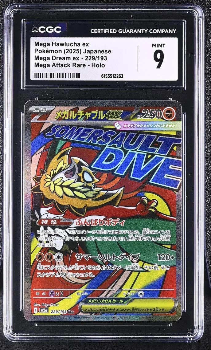 Mega Hawlucha ex, Mega Dream ex - M2a - Japanese, CGC 9