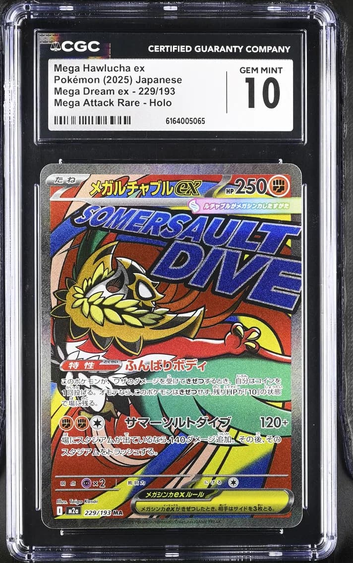 Mega Hawlucha ex, Mega Dream ex - M2a - Japanese, CGC 10