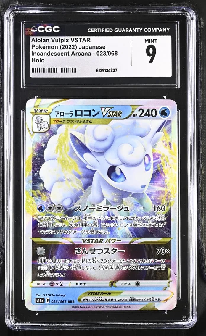 Alolan Vulpix VSTAR, Incandescent Arcana - s11a - Japanese, CGC 9