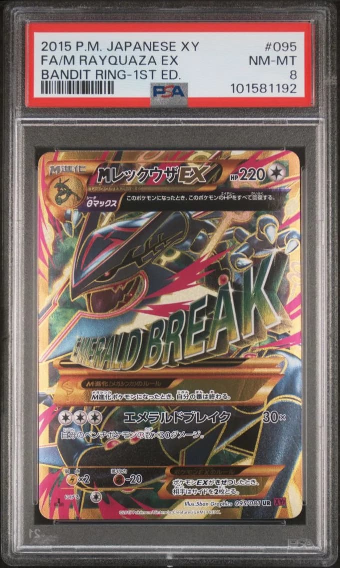 M Rayquaza EX, Japanese XY Bandit Ring, PSA 8