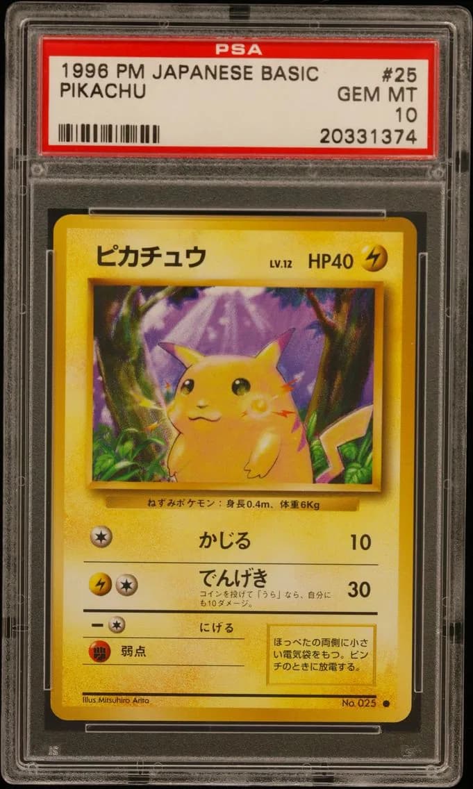 Pikachu, Japanese Basic, PSA 10