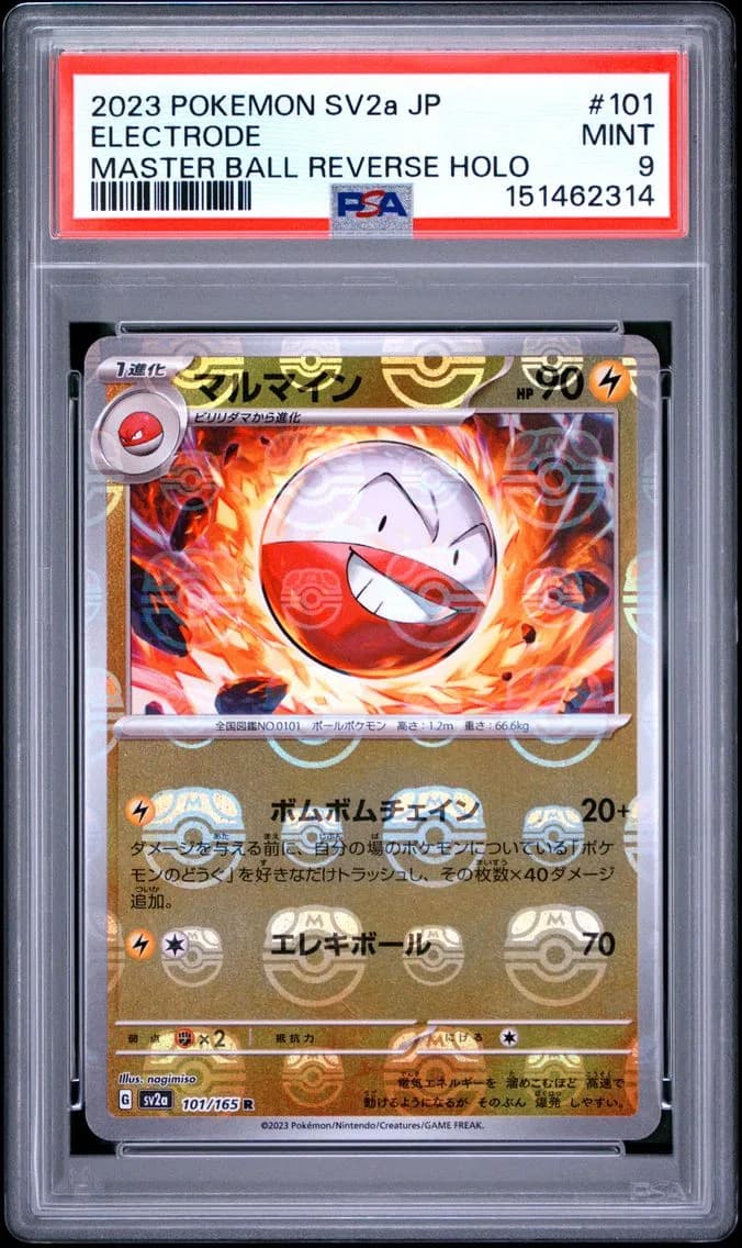Electrode Master Ball Reverse Holo, Japanese Sv2a-Pokemon 151, PSA 9
