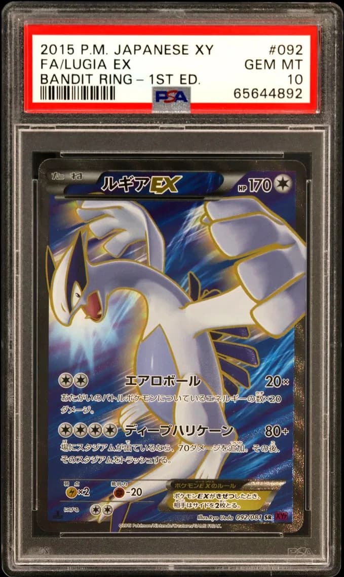 Lugia EX 1st Edition, Japanese XY Bandit Ring, PSA 10