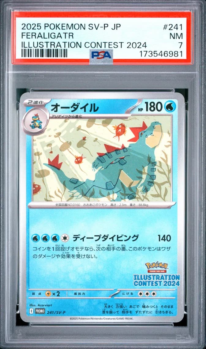 Feraligatr, Japanese SV-P Promo, PSA 7