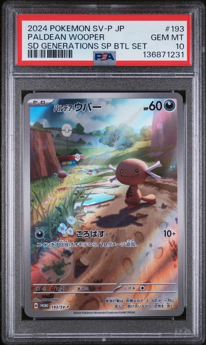 Paldean Wooper, Japanese SV-P Promo, PSA 10