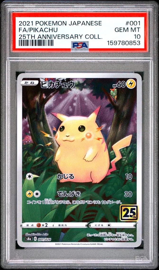 Pikachu, Japanese 25th Anniversary Collection, PSA 10