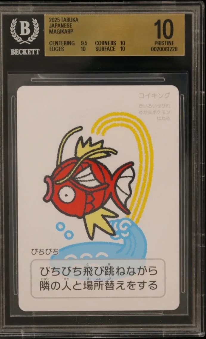 Magikarp, Taruka Japanese, BGS