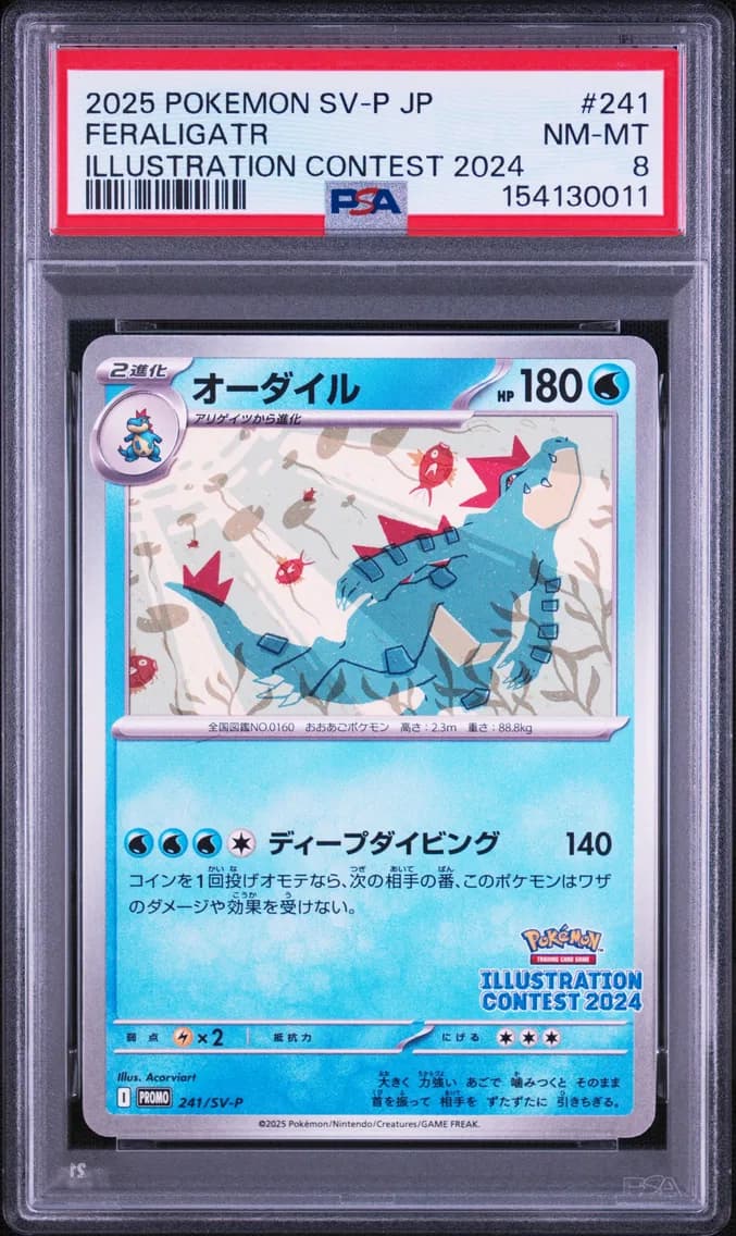 Feraligatr, Japanese SV-P Promo, PSA 8