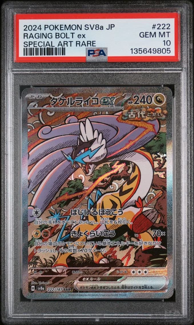 Raging Bolt EX, Japanese Sv8a-Terastal Fest EX, PSA 10
