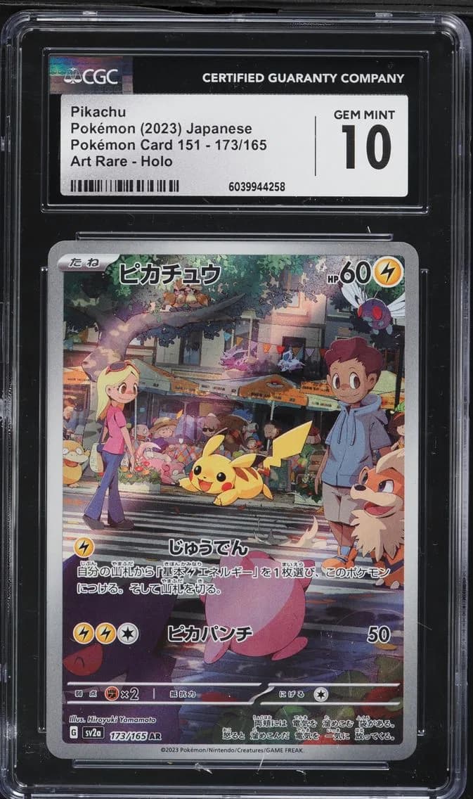 Pikachu, Pokémon Card 151 - sv2a - Japanese, CGC 10