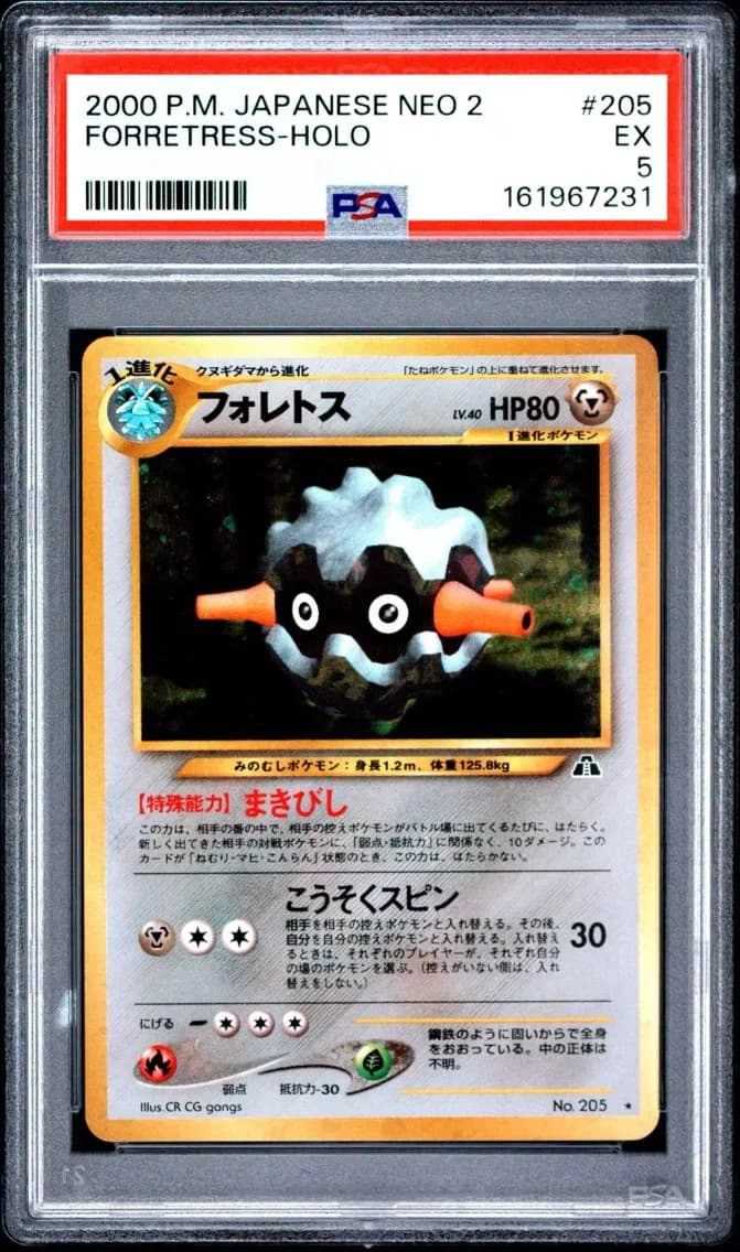 Forretress-Holo, Japanese Neo 2, PSA 5