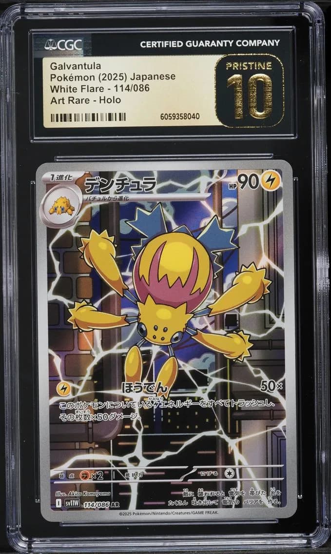 Galvantula, White Flare - sv11W - Japanese, CGC 10