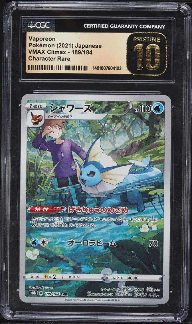 Vaporeon, VMAX Climax - S8b - Japanese, CGC 10