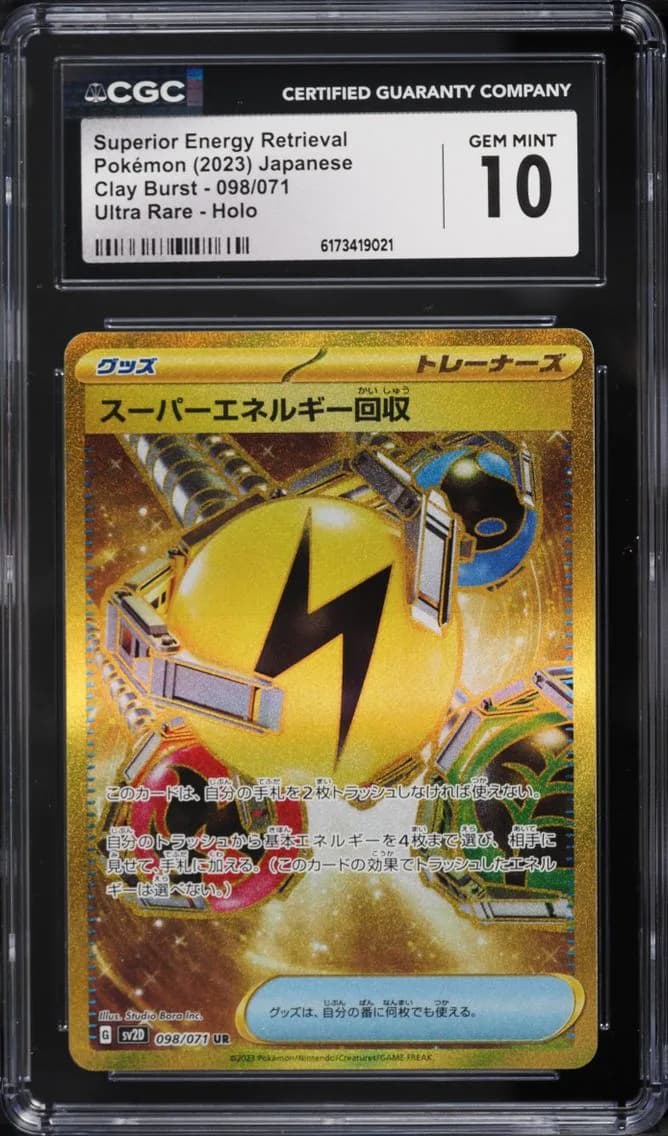 Energy Retrieval, Clay Burst - sv2D - Japanese, CGC 10