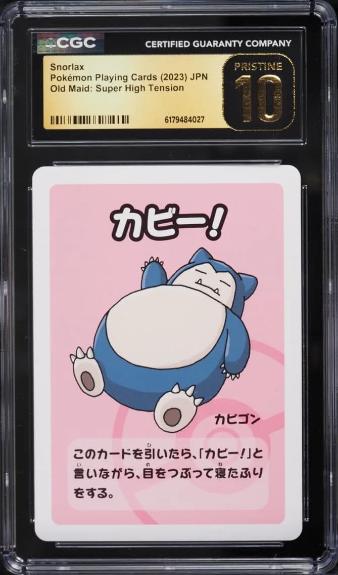 Snorlax, Old Maid: Super High Tension (Blue Back) - Japanese, CGC 10