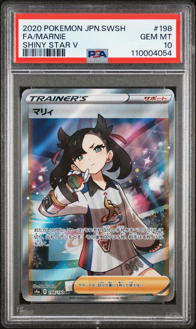 Marnie, Japanese Sword & Shield Shiny Star V, PSA 10