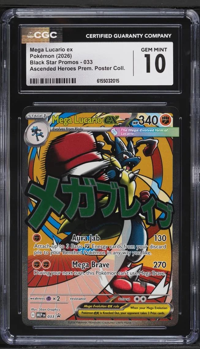 Mega Lucario ex, Black Star Promos - Mega Evolution MEP EN, CGC 10
