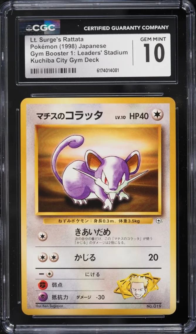 Surge's Rattata, Gym Booster 1: Leaders' Stadium - Japanese, CGC 10