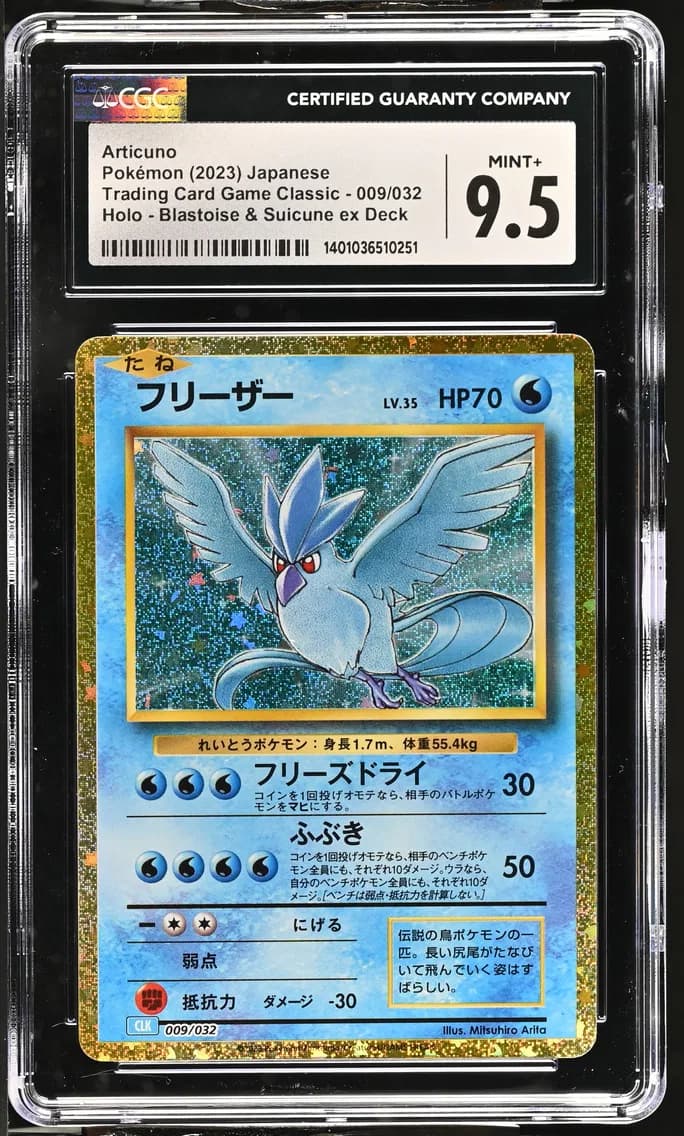 Articuno, Trading Card Game Classic - CLF, CLL, CLK - Japanese, CGC 9.5