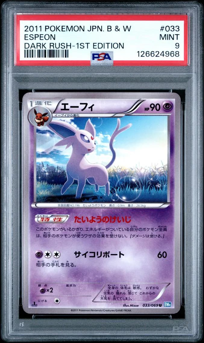 Espeon 1st Edition, Japanese Black & White Dark Rush, PSA 9