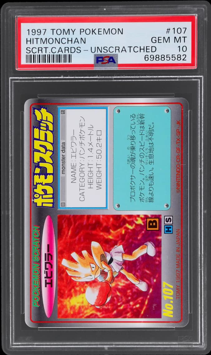 Tomy Scratch Cards Hitmonchan, Tomy Pokemon Scratch Cards, PSA 10