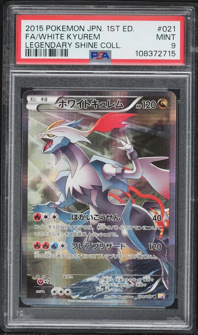 White Kyurem 1st Edition, Japanese Legendary Shine Collection, PSA 9