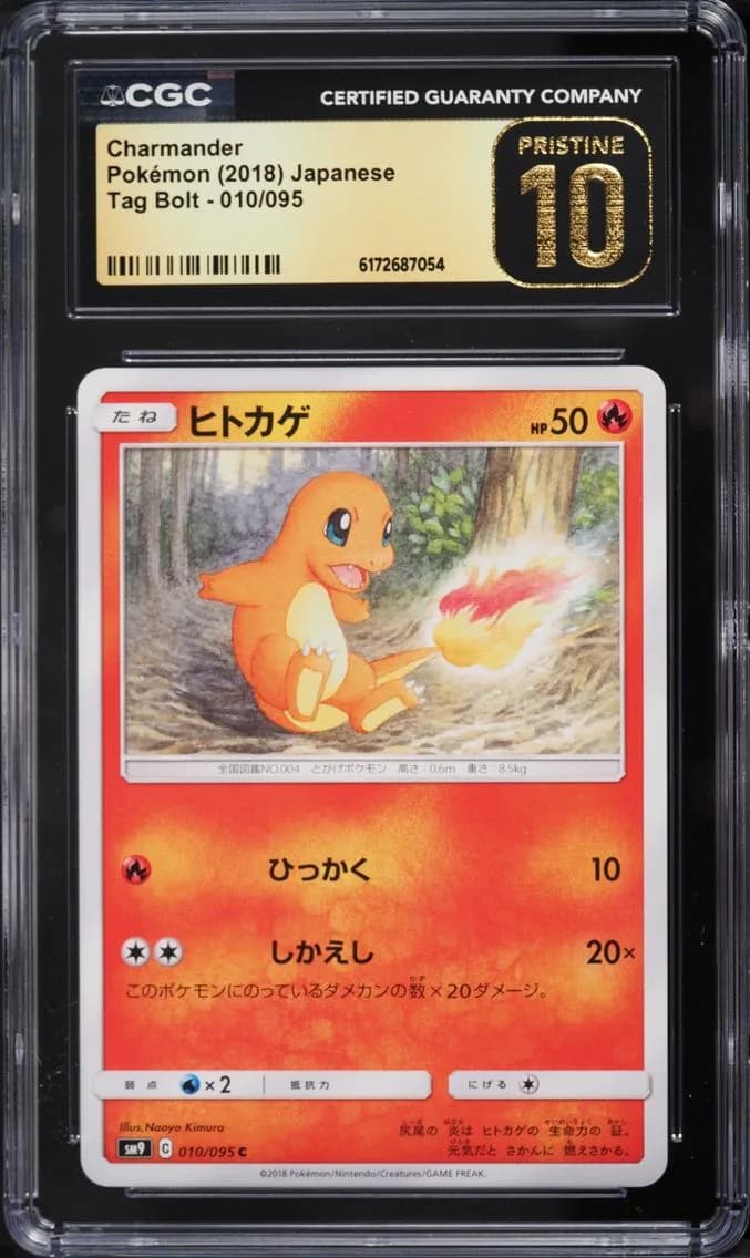 Bolt Charmander, Tag Bolt - SM9 - Japanese, CGC 10