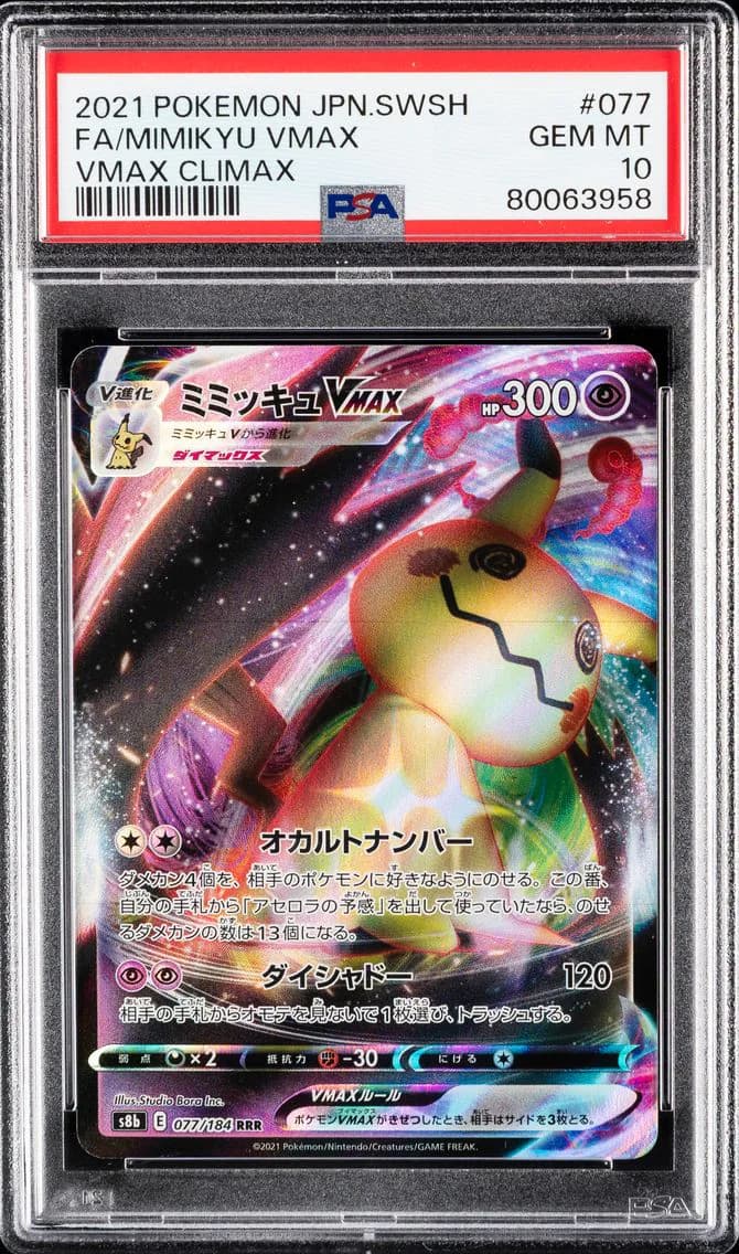 Mimikyu VMAX, Japanese Sword & Shield Vmax Climax, PSA 10