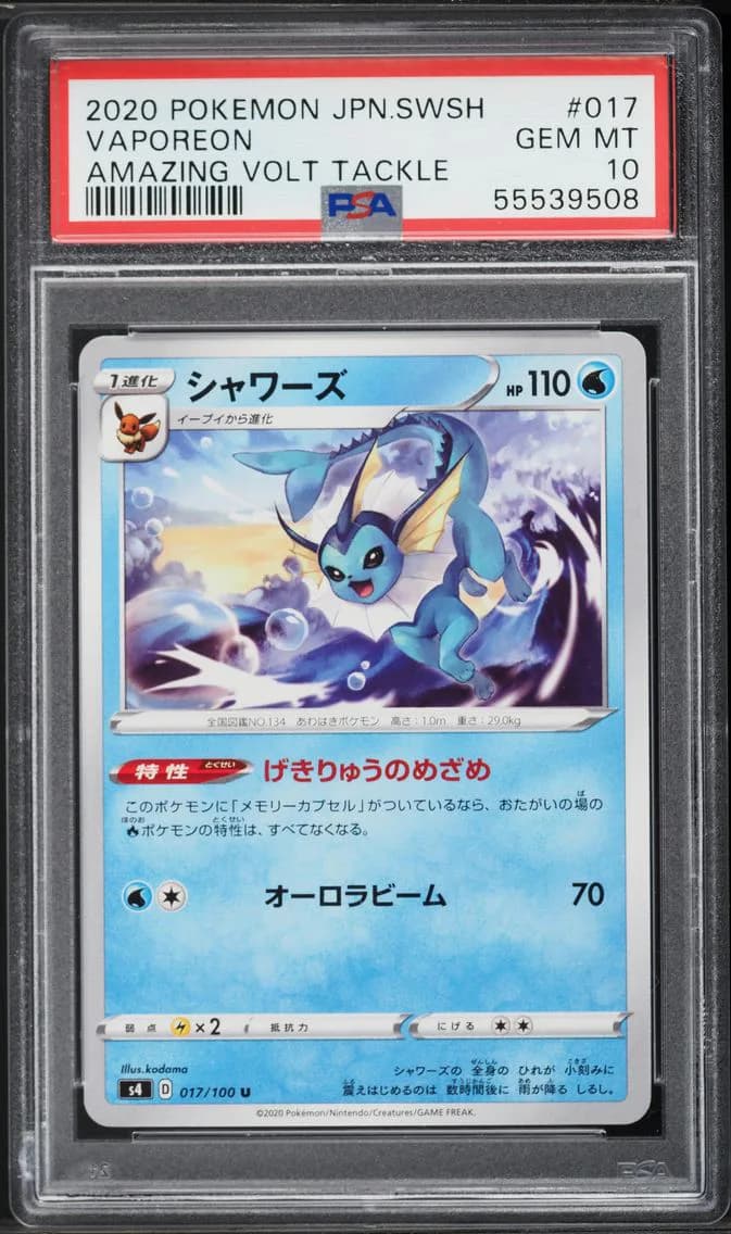 Vaporeon, Japanese Sword & Shield Amazing Volt Tackle, PSA 10