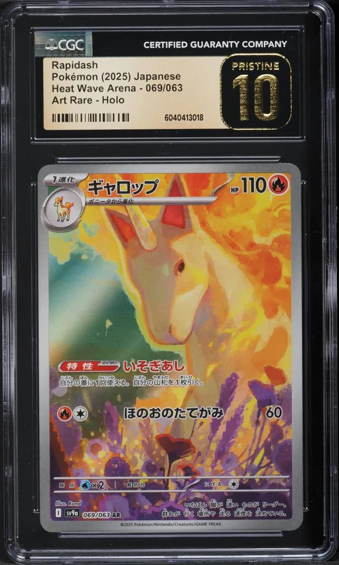Rapidash, Heat Wave Arena - sv9a - Japanese, CGC 10