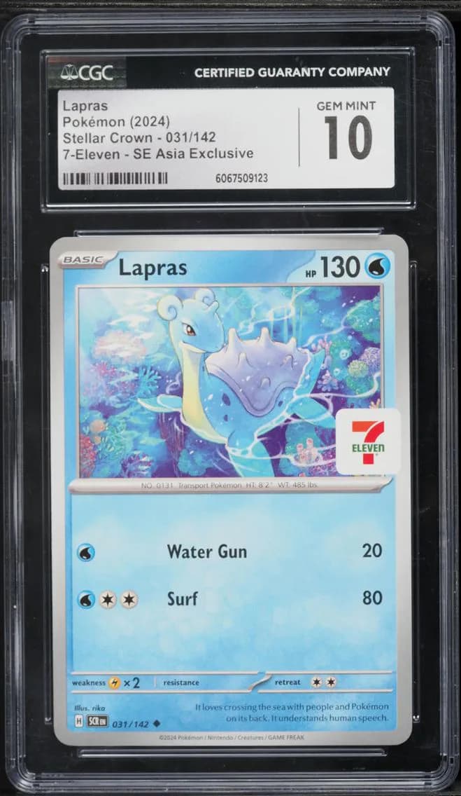 Exclusive Lapras, Stellar Crown, CGC 10