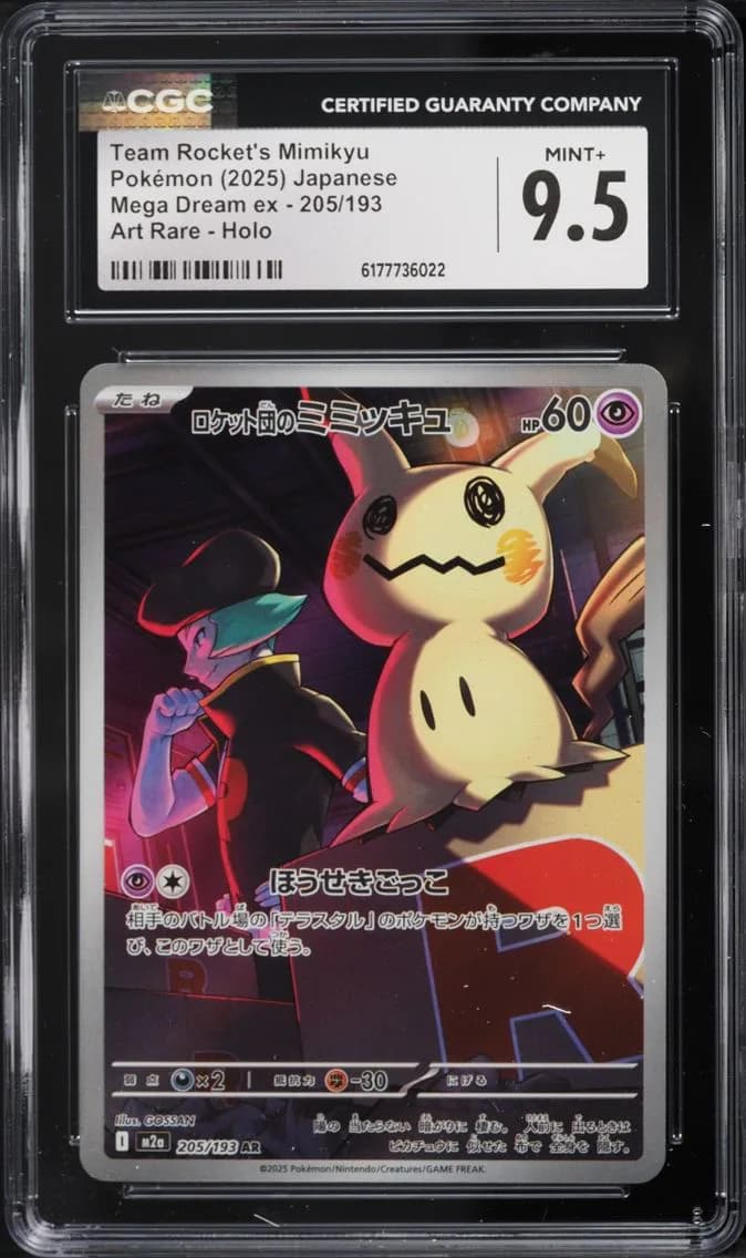 Team Rocket's Mimikyu, Mega Dream ex - M2a - Japanese, CGC 9.5